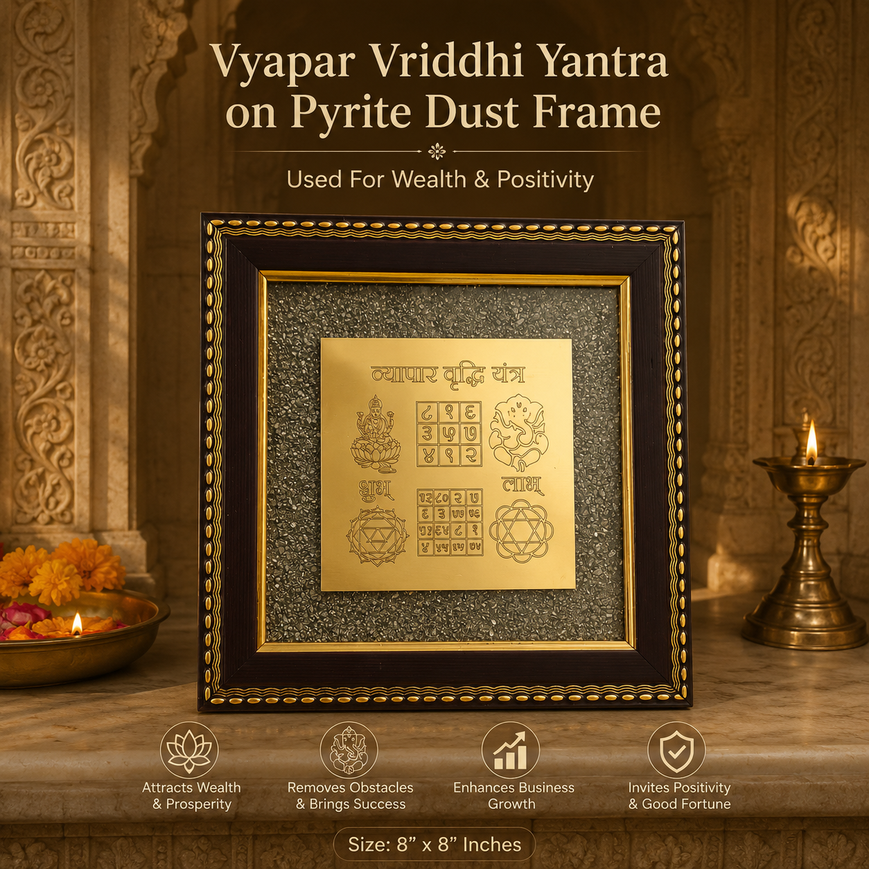 Vyapar Vriddhi Yantra